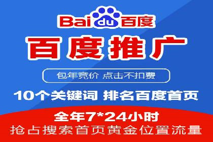竞价端口开户成功案例分享